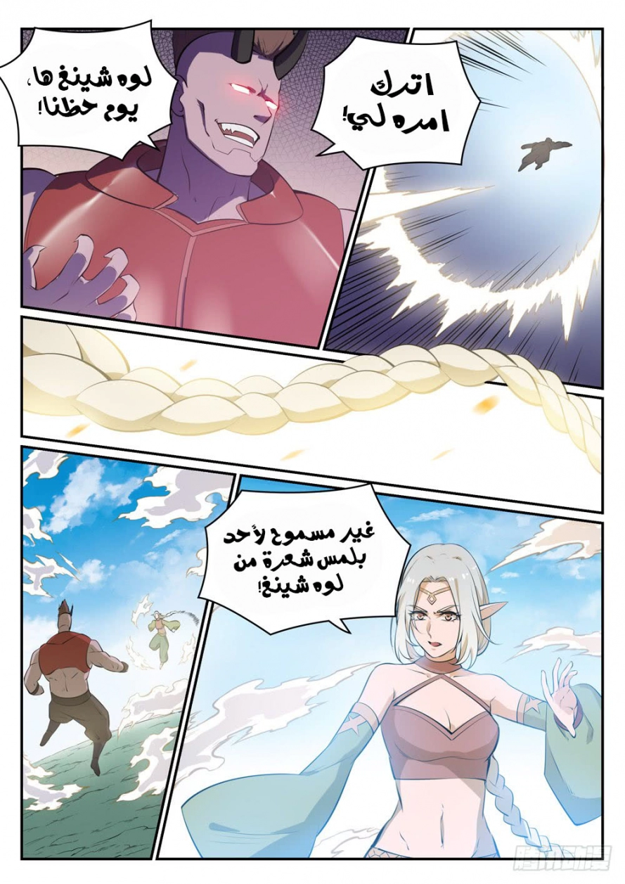 image of episode